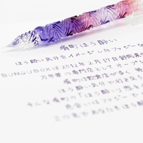 BUNGUBOX x Synchronicity Glass Art  Swell Dual-sided Glass Pen Tipsy Mood