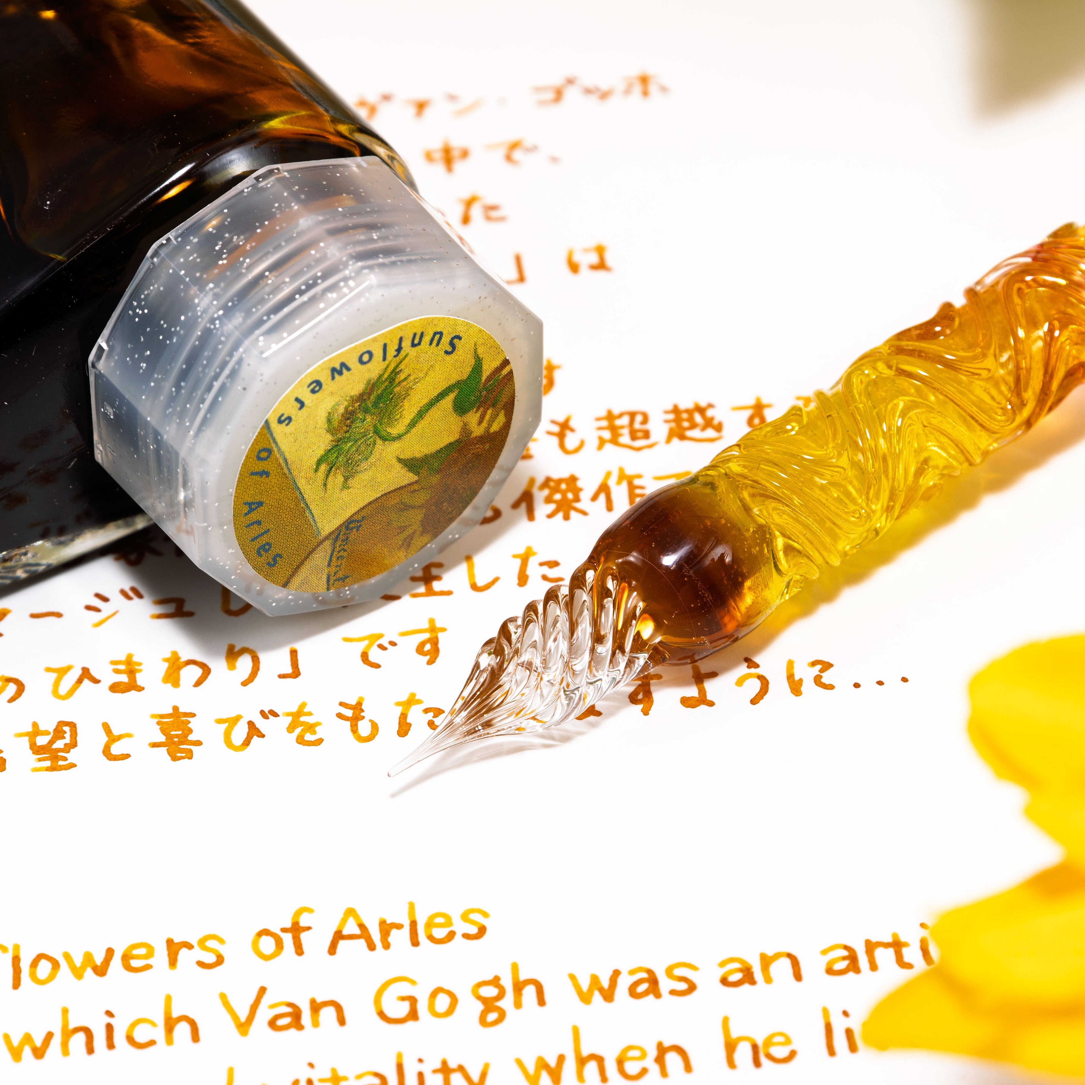 The Sunflowers of Arles Glass Pen. Watercolor version. BUNGUBOX x Synchronicity Glass Art